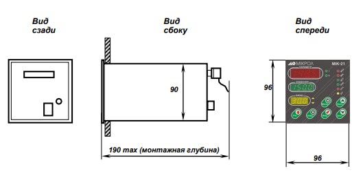 Схема габаритных размеров регулятора МИК-21