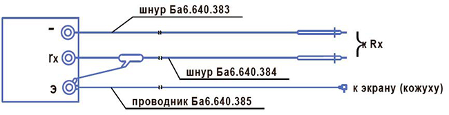 Схема подключения мегаомметра ЭС0202/1-Г