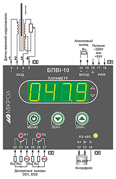 Схема подключение БПВИ-10