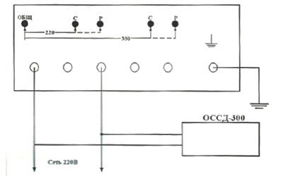 Рис.1. Подключения осциллятора ОССД-30 к сети 220 В