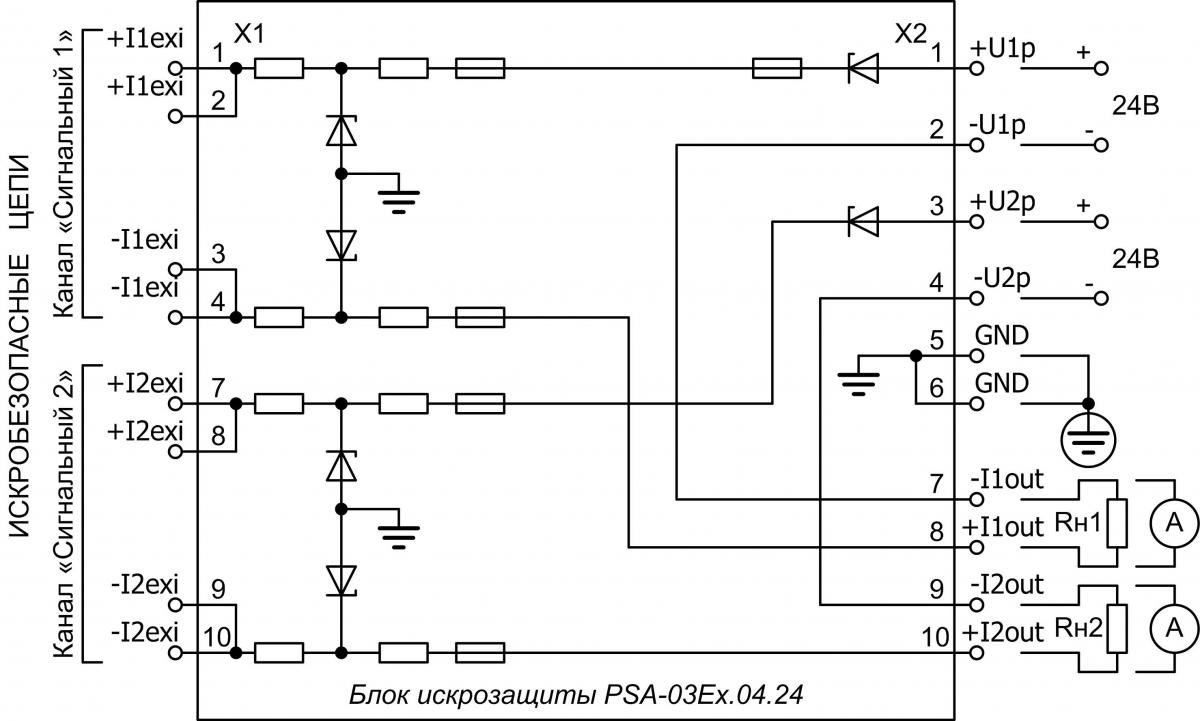 PSA–03Ex.04.24 схема