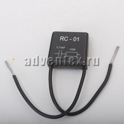 Помехоподавляющие цепочки RC-01, RC-02 фото 1